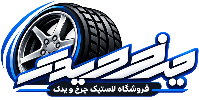 لوگو