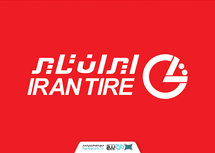 ایران تایر